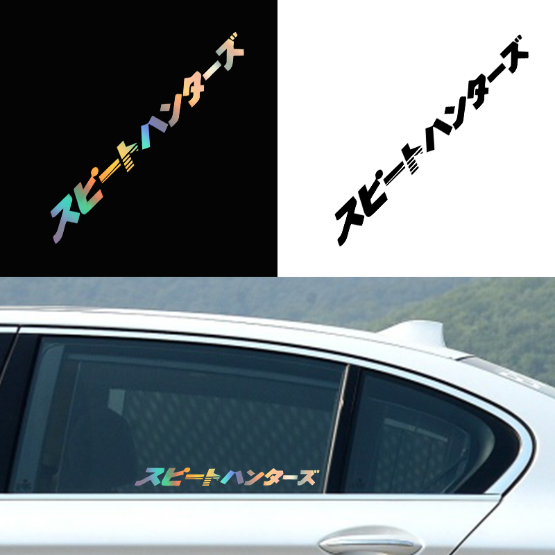 Car interior stickers Japanese - Japanese Lighting Decor avis et prix