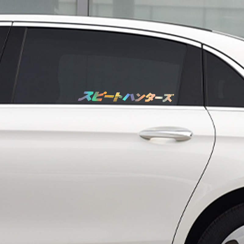Car interior stickers Japanese - Japanese Lighting Decor avis et prix