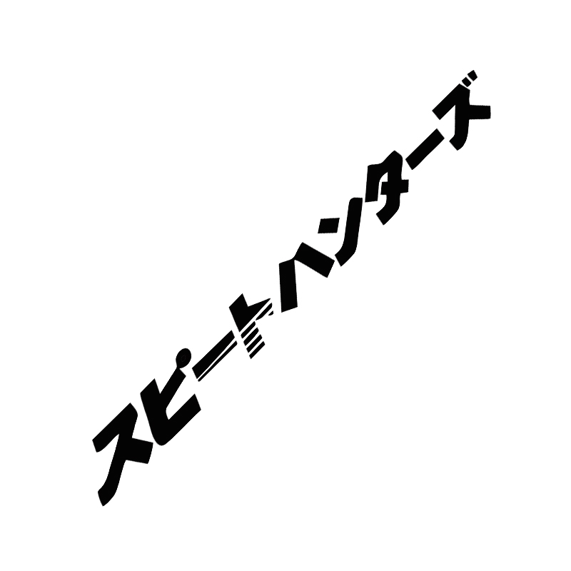Car interior stickers Japanese - Japanese Lighting Decor avis et prix